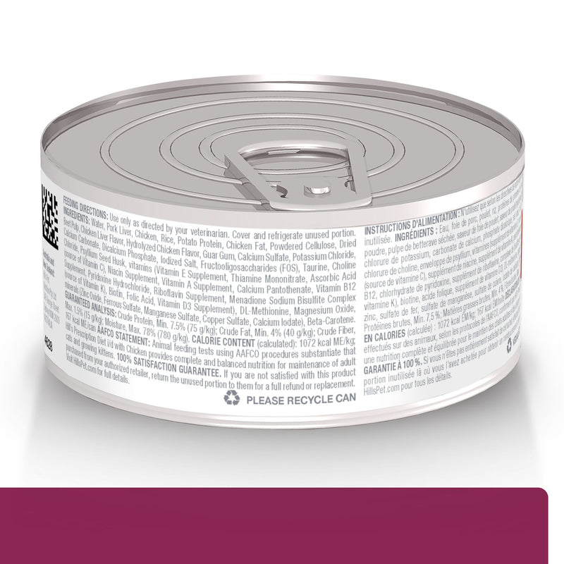 Comida Húmeda Para Gato Hills Prescription Diet I/D Digestiv Care Pollo